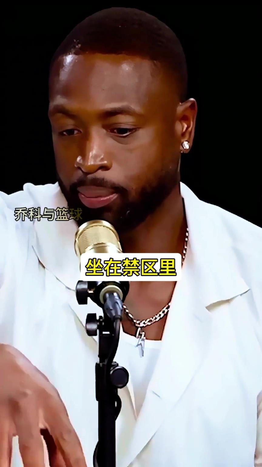 韦德：雷阿伦常坐地上站起来跑底角投篮 才有总决赛那绝平那三分