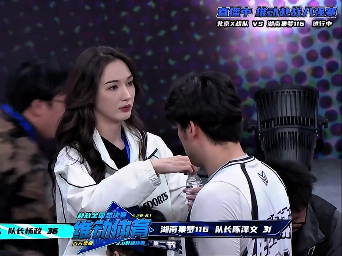 杨政女友现身赴战现场 解说：她好漂亮 被吸引走了目光